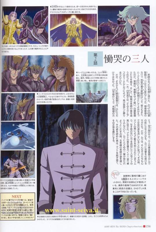 Otaku Gallery  / Art Books / Saint Seiya - Hades Sanctuary / hadesbook036.jpg